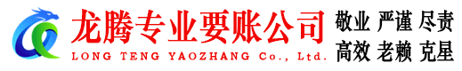 蔡甸要债公司
